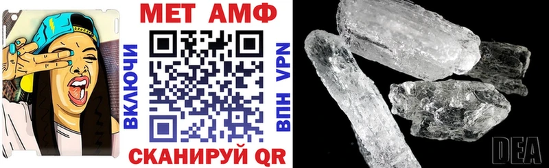 АМФЕТАМИН VHQ  закладка  Балаково 