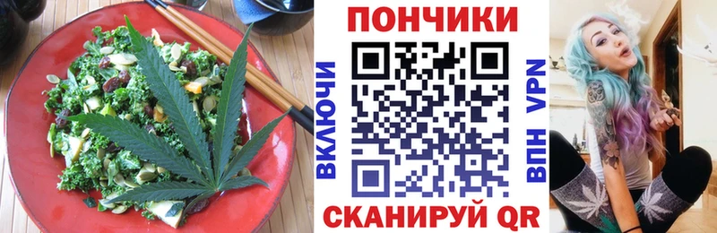 Canna-Cookies марихуана  как найти наркотики  Балаково 