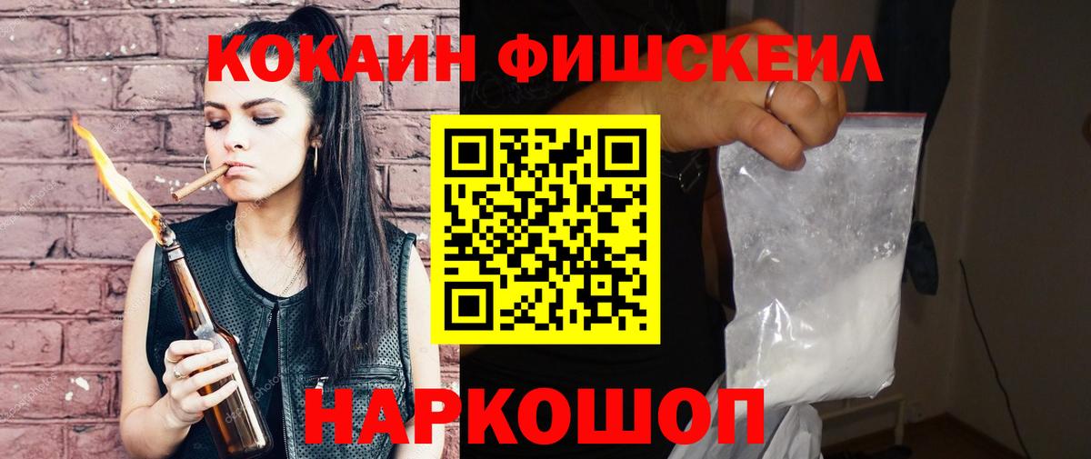COCAIN  Кокаин Боливия  Вход с VPN  как найти наркотики  Cocaine 98%  Балаково 