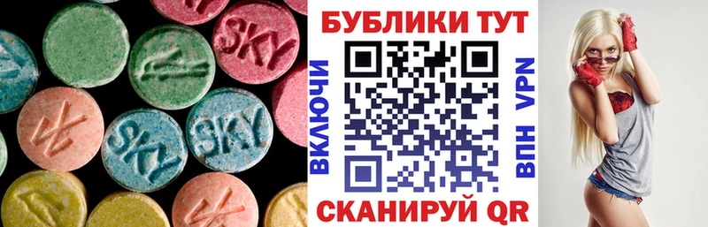 Экстази mix  Балаково 