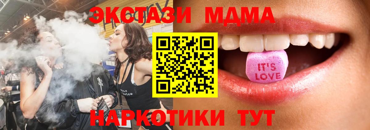 Вейп ТГК  КОКАИН  Балаково  Марихуана  ГАШ  Конопля  Меф МЯУ МЯУ кристаллы  Вход с VPN 