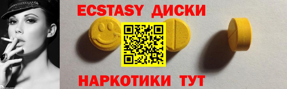 ЭКСТАЗИ бентли Балаково