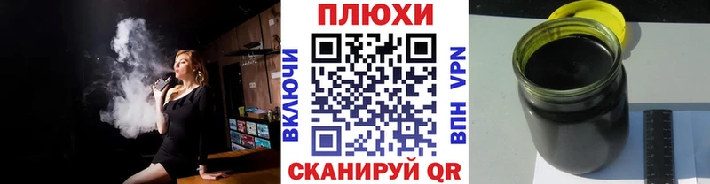 ГАШ Cannabis  mega ссылки  Балаково  хочу наркоту 