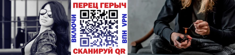ГЕРОИН Heroin  Балаково 