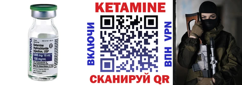 КЕТАМИН ketamine  kraken как зайти  Балаково 