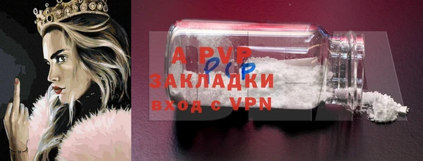 jwh Абаза
