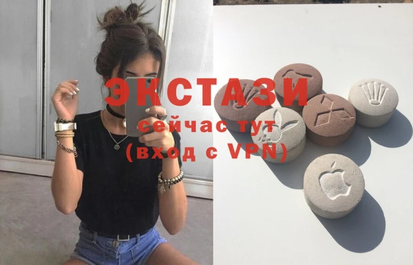 тгк Абинск