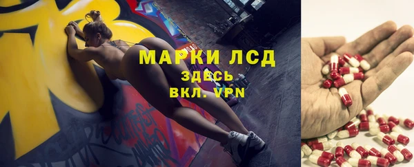 тгк Абинск