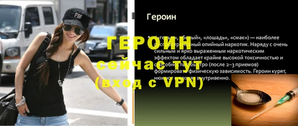 тгк Абинск