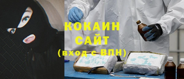 jwh Абаза