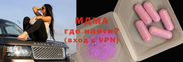 марки lsd Абдулино