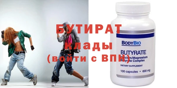 jwh Абаза