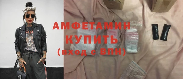 jwh Абаза