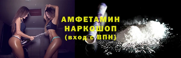 тгк Абинск
