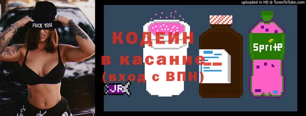 jwh Абаза