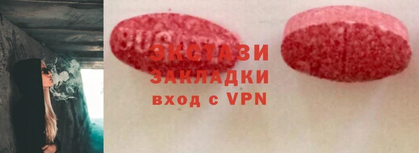jwh Абаза