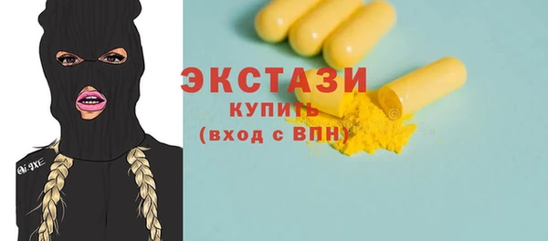 марки lsd Абдулино