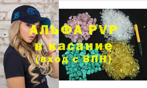 тгк Абинск