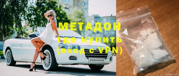 тгк Абинск