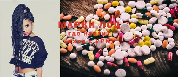 марки lsd Абдулино
