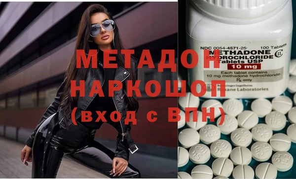 jwh Абаза