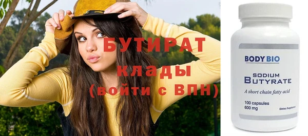 марки lsd Абдулино