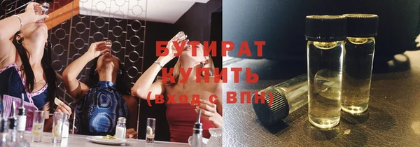 jwh Абаза