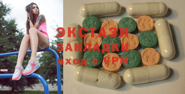тгк Абинск