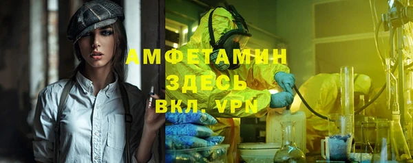 jwh Абаза