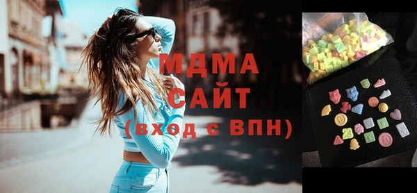 jwh Абаза