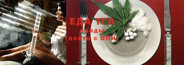 тгк Абинск