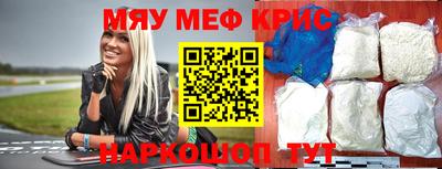 винт Аргун