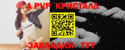 винт Аргун
