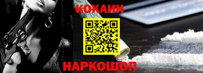 каннабис Апшеронск