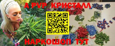 каннабис Апшеронск