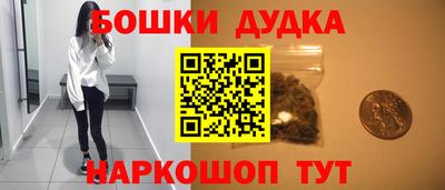 каннабис Апшеронск