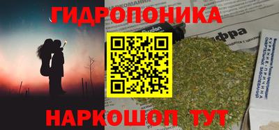 каннабис Апшеронск