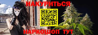 каннабис Апшеронск