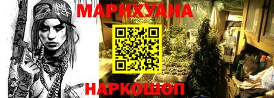 каннабис Апшеронск