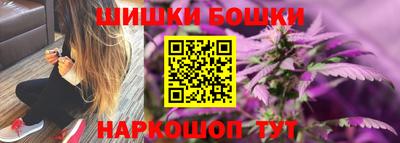каннабис Апшеронск