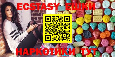 винт Аргун