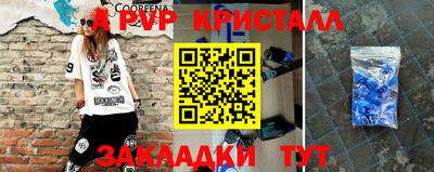 mdpv Апрелевка