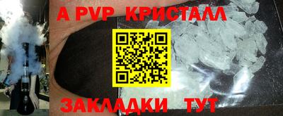 винт Аргун