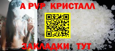 каннабис Апшеронск
