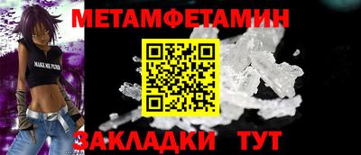каннабис Апшеронск