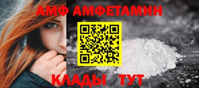 винт Аргун