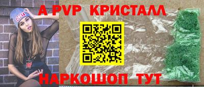 винт Аргун