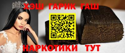 каннабис Апшеронск