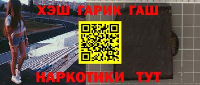 винт Аргун