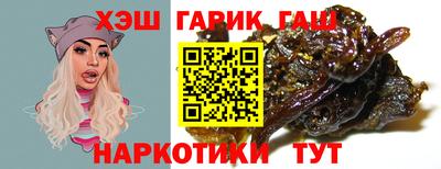 винт Аргун